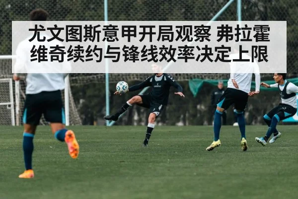 soccer players training session